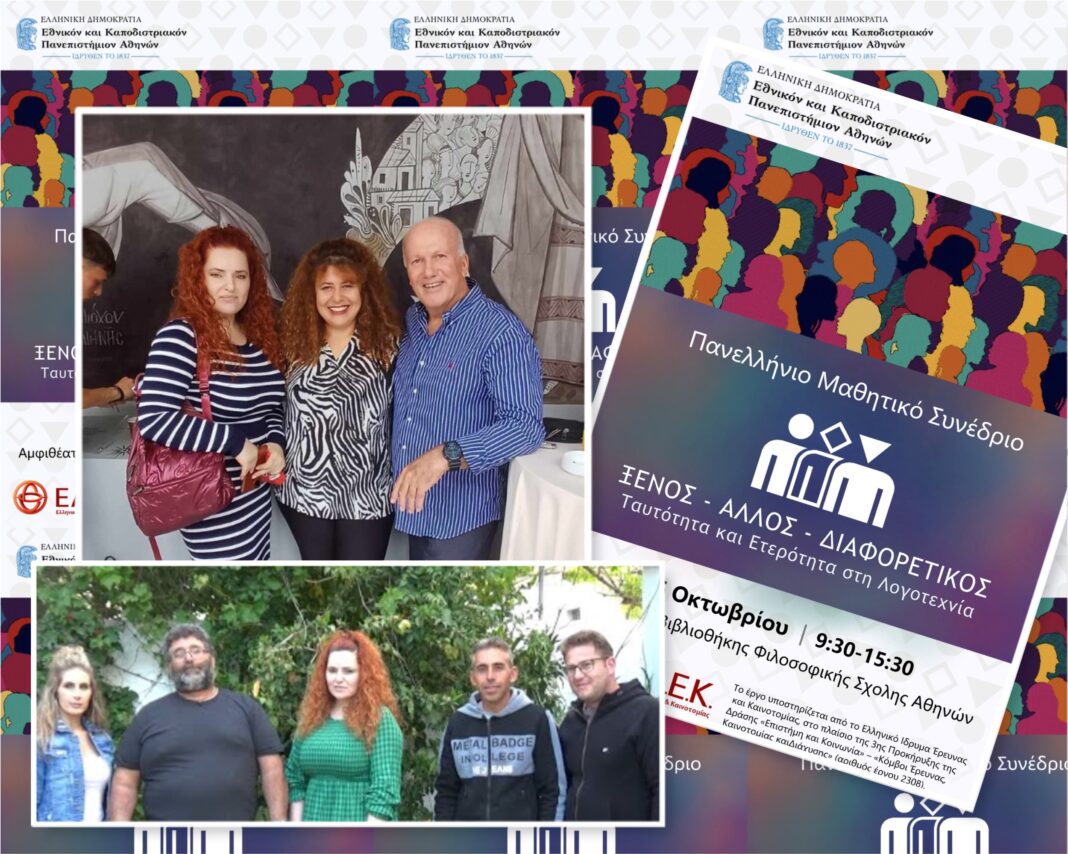 New Phototastic Collage.jpgεσπερινο