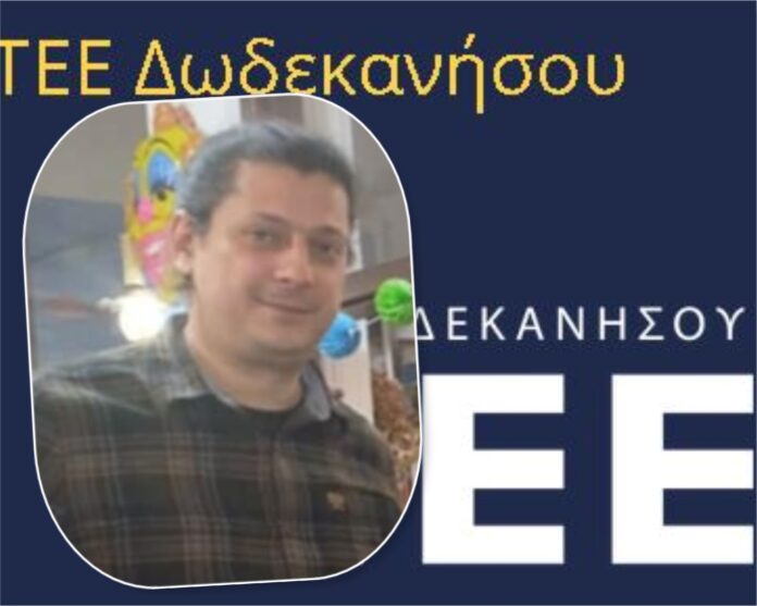 τσικουρης τεε