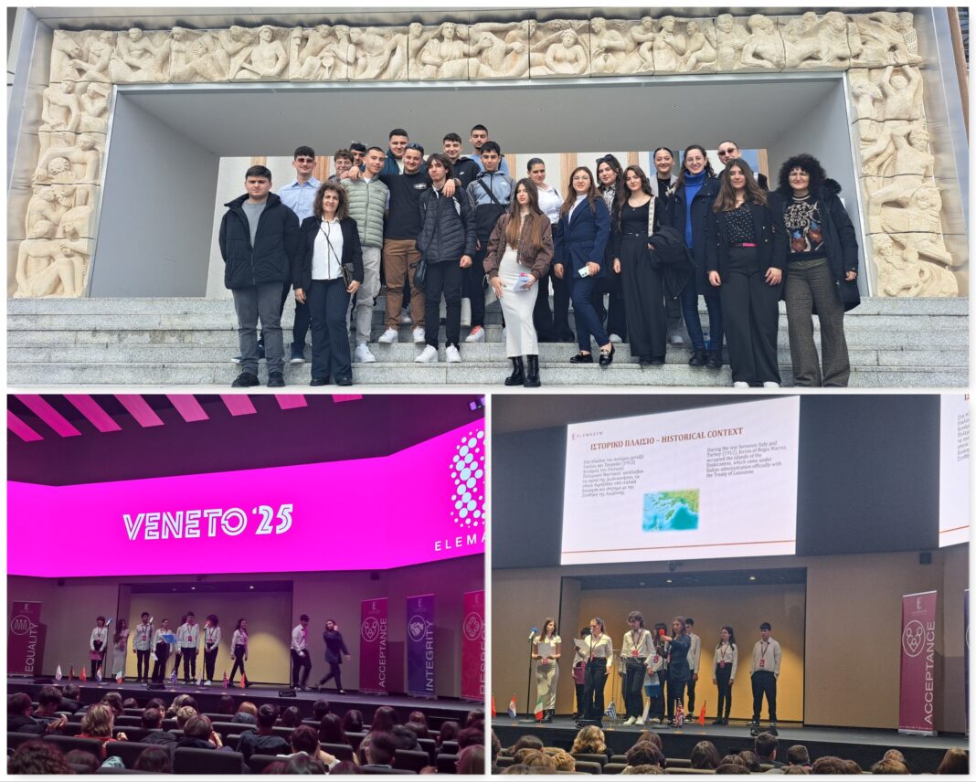 1ο γελ ιταλια 2