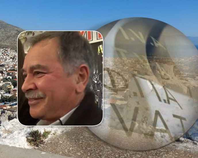 φπα δημαρχος (1)