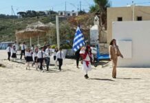 Μαθητές του 11ου Δημοτικού Σχολείου Περιστερίου  και ο Δήμαρχος στην Ψέριμο, για την επέτειο της 28ης Οκτωβρίου