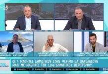 Η Ψέριμος στο επίκεντρο της επικαιρότητας για την παρέλαση της 28ης Οκτωβρίου με συμμετοχή μαθητών από το Περιστέρι (VIDEO)