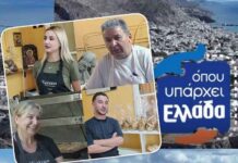 Το άρωμα από το παραδοσιακό Καλύμνικο επτάζυμο της οικογένειας Τάλια στην εκπομπή “Όπου Υπάρχει Ελλάδα” (VIDEO)