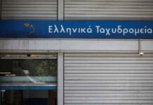 Γ. Παππάς: “Τρίμηνη παράταση λειτουργίας των ΕΛΤΑ στη Ρόδο – Με σχέδιο η προσπάθεια για την διασφάλισή τους”