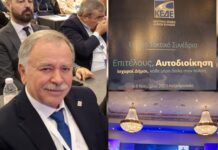 O Γ. Μαστροκούκος από το συνέδριο της ΚΕΔΕ: “Διεκδικούμε Αυτοδιοίκηση με ισχυρούς Δήμους – Καλώς συντάσσεται ο νέος Κώδικας” (ΗΧΗΤΙΚΟ)