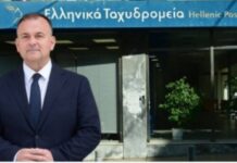 Θέμα παραίτησης της διοίκησης των ΕΛΤΑ έθεσε ο Γιάννης Παππάς
