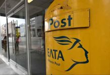 Μ.Κόνσολας: «Αδιαπραγμάτευτη η εξυπηρέτηση των κατοίκων των νησιών και των χωριών από τα ΕΛΤΑ, στον τόπο τους»