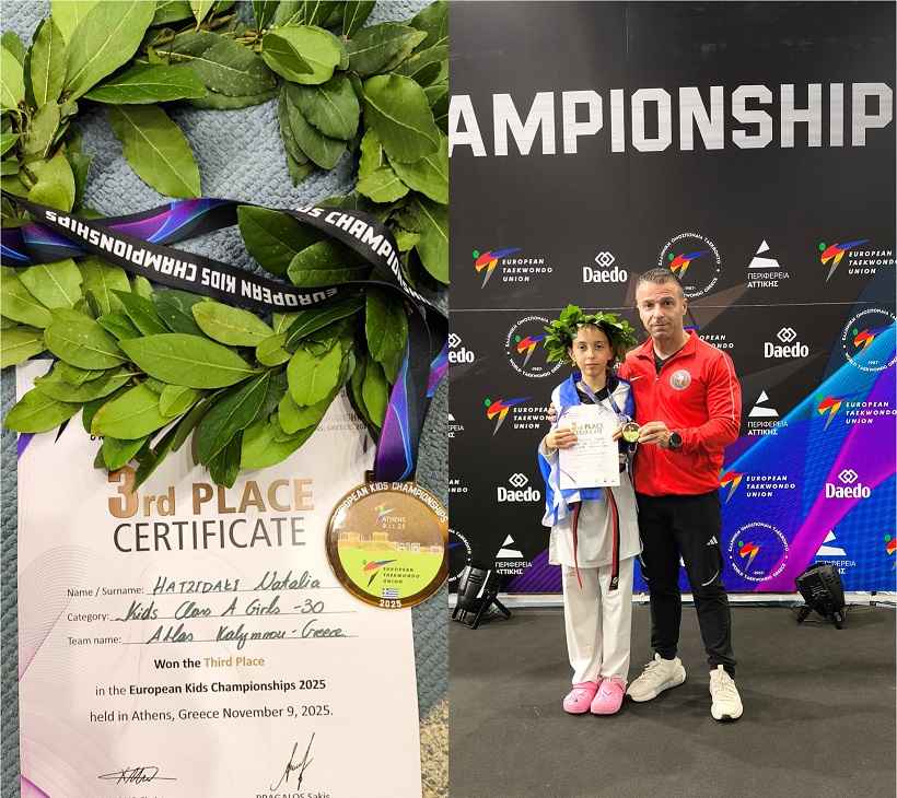 πανευρωπαικο ατλας (1)