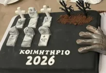 “Με πολλές … ευχές” η πρωτοχρονιάτικη πίτα των εραγζομένων του κοιμητηρίου Ρόδου