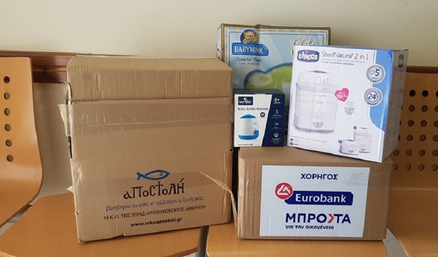 baby-kits-apostoli-psara