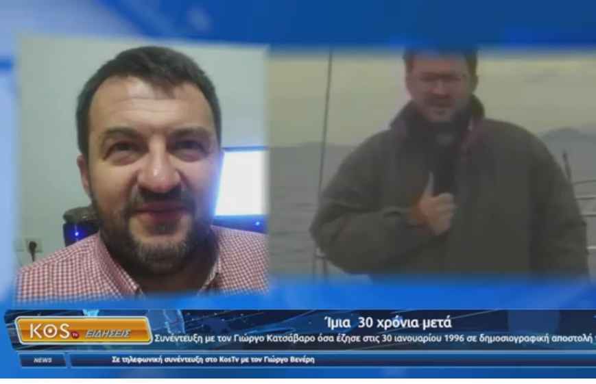 κατσαβαρος