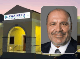 Η ανακοινωση του Νοσοκομείου Καλύμνου για την μεγάλη απώλεια του Γιάννη Χαλίκου