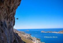 “Τάξη” στην Αναρρίχηση μετά από δεκαετίες – “Kalymnos Climbing dept.” – Απρόσκοπτα εξελίσσεται η Αναρρίχηση στην Κάλυμνο