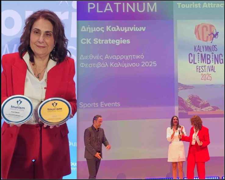 ΚΟΥΤΟΥΖΗ ΒΡΑΒΕΙΑ