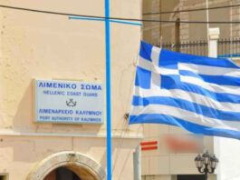Ανέλαβε καθήκοντα ο νέος Λιμενάρχης Καλύμνου, Πλωτάρχης (ΛΣ) Πατούρας Στέφανος