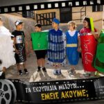«Τα σκουπίδια μιλούν… Εμείς ακούμε;» – Το ηχηρό μήνυμα των μαθητών του 1ου Δ.Σ. Χώρας για το περιβάλλον (VIDEO)
