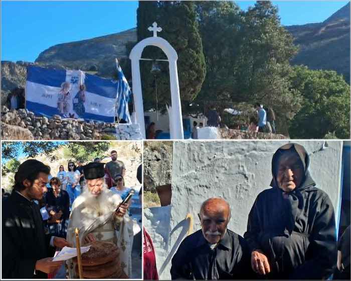 ΑΓΙΑ ΤΡΙΑΔΑ