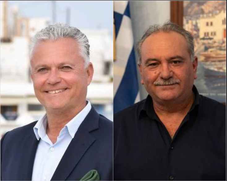 επαρχος για μαγγο