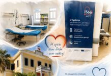 Τα εγκαίνια του ΤΕΠ του Νοσοκομείου παρουσία του Υπουργού Υγείας και Αμερικανών Γερουσιαστών