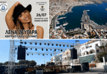 Το λιμάνι μεταμορφώνεται σε συναυλιακή σκηνή – Όλα έτοιμα για τη Λένα Ζευγαρά (ΒΙΝΤΕΟ)