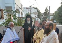 Πανηγυρικός Εσπερινός στο Ι. Ναΰδριο της Αγίας Κυριακής