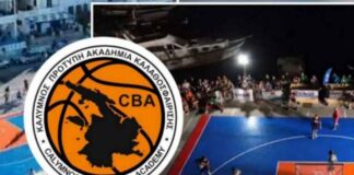Την Τετάρτη 22 Ιουλίου οι εκλογές για το νέο Διοικητικό Συμβούλιο της Ακαδημίας Μπάσκετ Καλύμνου