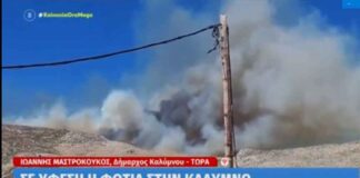 Η παρέμβαση του Δημάρχου Γιάννη Μαστροκούκου στο MEGA News για τη μεγάλη πυρκαγιά στην Κάλυμνο (VIDEO)