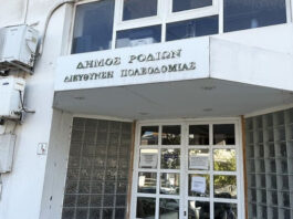 Σαφείς ενδείξεις πλαστότητας σε 11 οικοδομικές άδειες και 3 αναθεωρήσεις εντόπισαν οι «Αδιάφθοροι» στην πολεοδομία