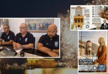 Από τον Σκεύο Ζερβό στους σφουγγαράδες: Το Πολιτιστικό Καλοκαίρι 2026 του Επαρχείου Καλύμνου (VIDEO)