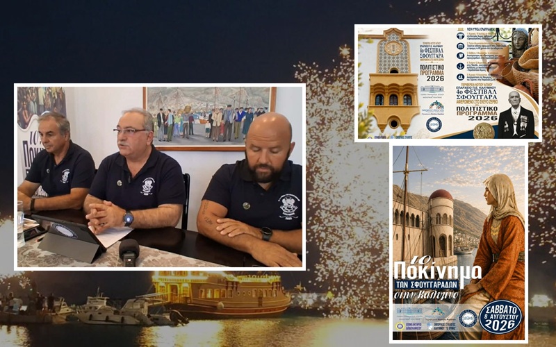 kalymnos_festival_fireworks_background_v2