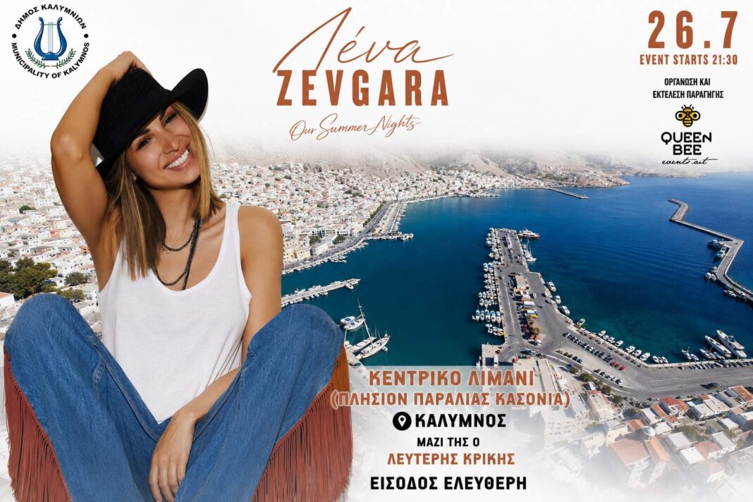 kalymnos_poster_web_low
