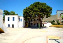 Το Δημοτικό Σχολείο Βαθέος ευχαριστεί τον “Α.Ο. Βαθύ” για τη στήριξη και την προσφορά του