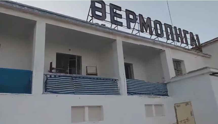 ΘΕΡΜΑ ΦΩΤΟ