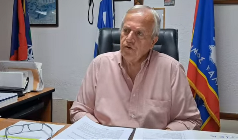 διακομιχαλης