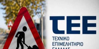 ΤΕΕ Καλύμνου: Διαμαρτυρία για τις απευθείας αναθέσεις σε μελετητές εκτός νησιού