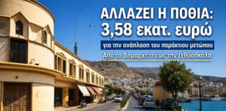 Αλλάζει η Πόθια: 3,58 εκατ. ευρώ για την ανάπλαση του παράκτιου μετώπου
