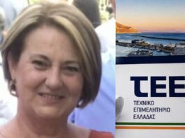 Ψήφισμα του ΤΕΕ για την απώλεια της Άννας Καλικάτζαρου – Τυράκη