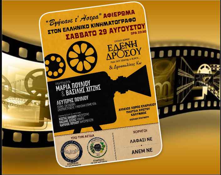 cinema copertina_11zon