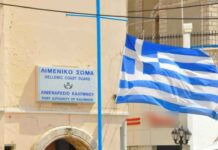 Σύλληψη 59χρονου στην Κάλυμνο για παράνομες υπηρεσίες καταδύσεων