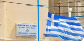 Σύλληψη 59χρονου στην Κάλυμνο για παράνομες υπηρεσίες καταδύσεων