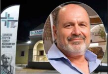 Ιστορική αναγνώριση για τον Γιάννη Χαλίκο: Το Κοινοβούλιο της Β. Επικράτειας της Αυστραλίας τιμά τη μνήμη του