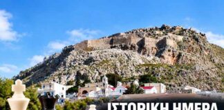 Σκακιστικός Σύλλογος: «Κάστρο Καλύμνου»: Από την ιδέα στην επίσημη αναγνώριση – Μεγάλο βήμα για το σκάκι στο νησί