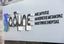 Η Κάλυμνος στον νέο ενεργειακό χάρτη: Το 2030 ολοκληρώνεται η ηλεκτρική διασύνδεση των Δωδεκανήσων
