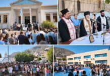 Πρεμιέρα της νέας σχολικής χρονιάς στην Κάλυμνο με αγιασμούς στο Νικηφόρειο Γυμνάσιο & Λύκειο και στο 1ο ΕΠΑΛ (Φωτορεπορτάζ και Video’s)