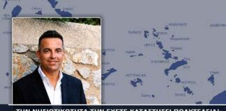 Σκληρή επίθεση του Μικέ Ζηρούνη για την ακρίβεια στα ακτοπλοϊκά: «Τη νησιωτικότητα την έχετε καταστήσει πολυτέλεια!»