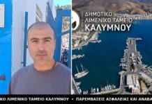 Μιχάλης Πλάτσης: «Θέλουμε ένα λιμάνι ασφαλές και πλήρως συμβατό με τα διεθνή πρότυπα» (VIDEO)