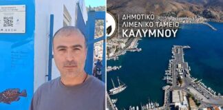 Μιχάλης Πλάτσης: «Θέλουμε ένα λιμάνι ασφαλές και πλήρως συμβατό με τα διεθνή πρότυπα» (VIDEO)
