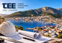 “Στα κάγκελα” ο τεχνικός κόσμος για την κατάργηση του Συμβουλίου Αρχιτεκτονικής Π.Ε. Καλύμνου