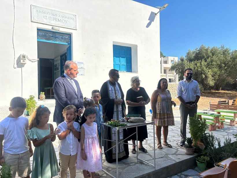 ΨΕΡΙΜΟΣ 110926 55 (1)