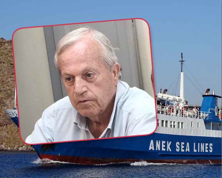 διακο για ανεκ